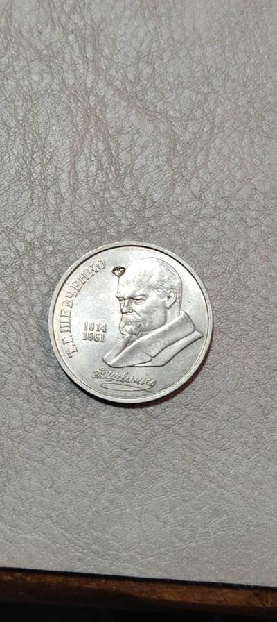 图南收藏 - 苏联