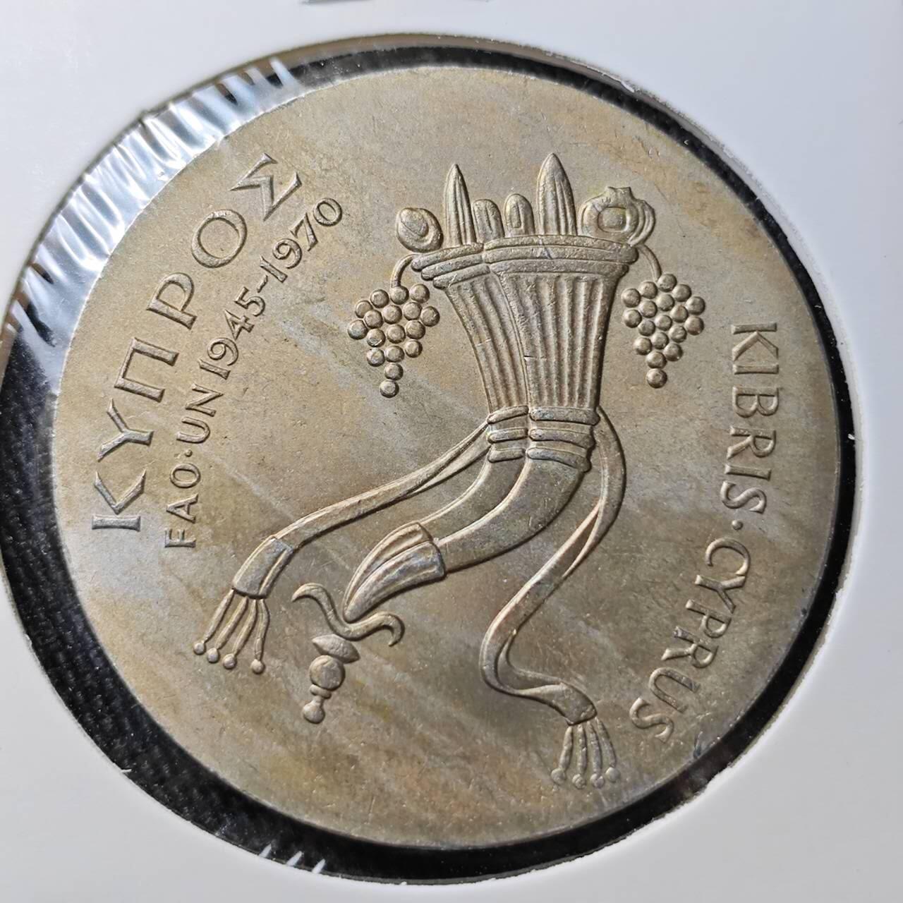 KK钱币收藏小铺 （套币 好品/批量散币 银币）专场  2月预留时间 周末发货  1970塞浦路斯500米尔 纪念币