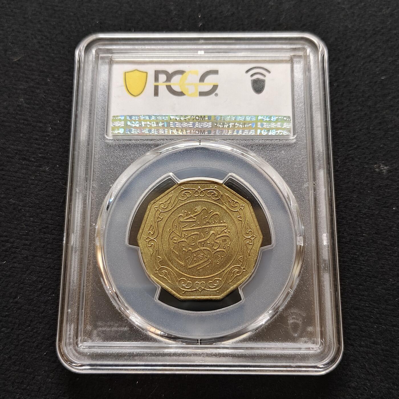 【全场包邮】纯粹捡漏拍481场（免费代拍第18场） 阿尔及利亚1979年10第纳尔-PCGS MS63