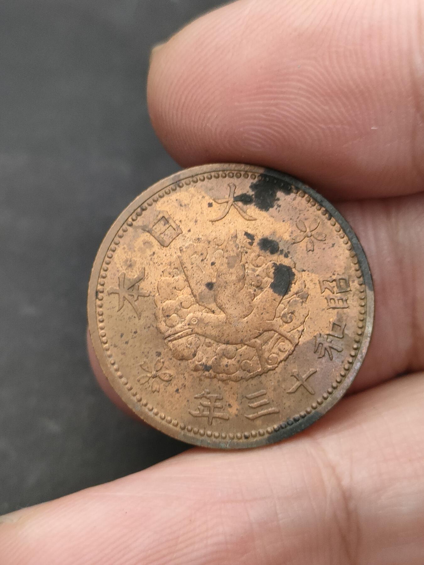 猩哥外币小铺➨【第203场】 一钱