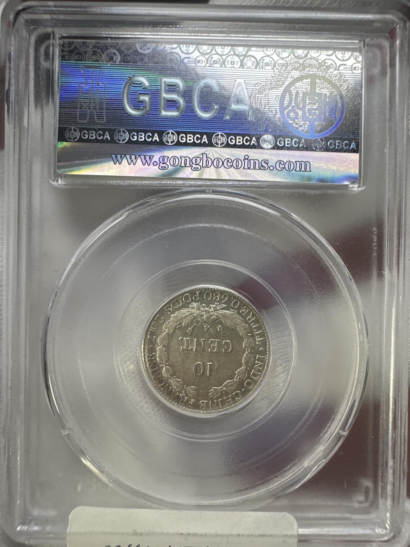 11.27银币、套币、精制币专场