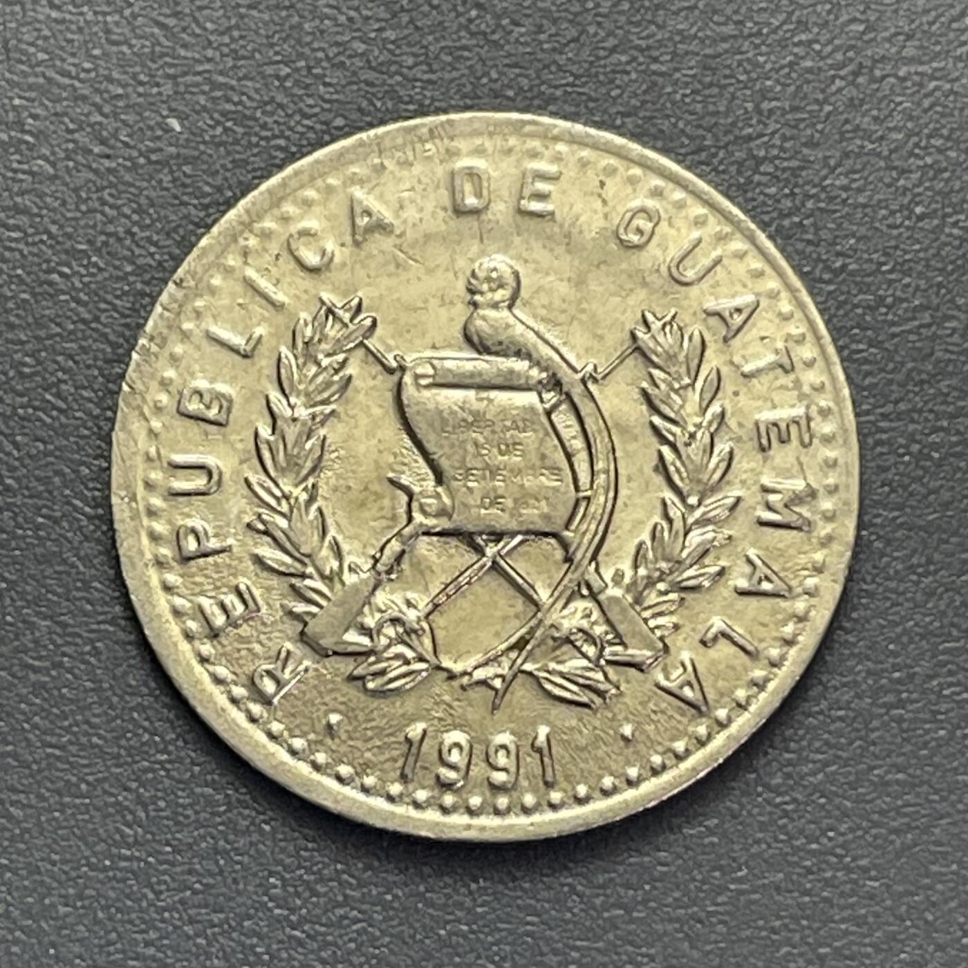 回流1123 危地马拉1991年10分 基里瓜玛雅遗址石碑（基里瓜是玛雅文明古典期的重要城邦，其石碑是玛雅文字与艺术的代表，1981年被列为世界文化遗产）