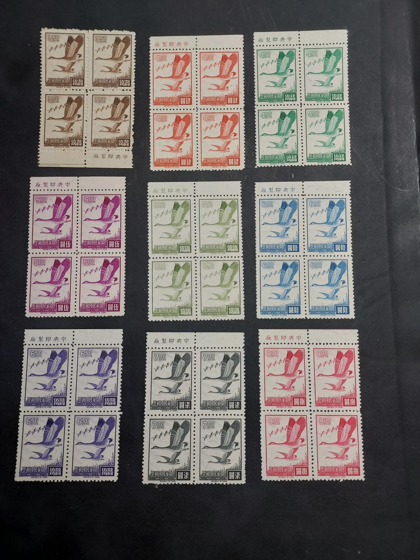 博彦收藏  RU 11月29日 8点 邮票专场