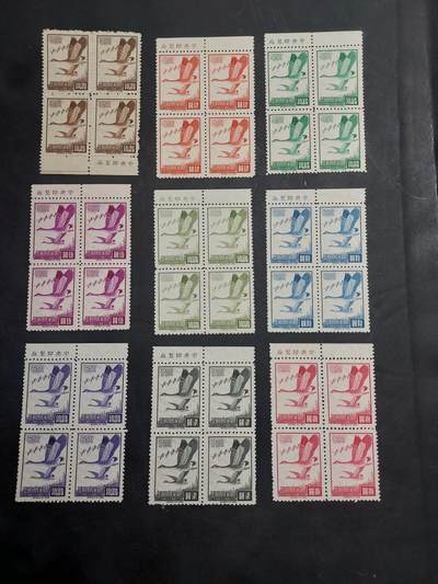 博彦收藏  RU 11月29日 8点 邮票专场 - 台湾省 雁行图普票 方连新全带铭 部分微黄，上品/近全品