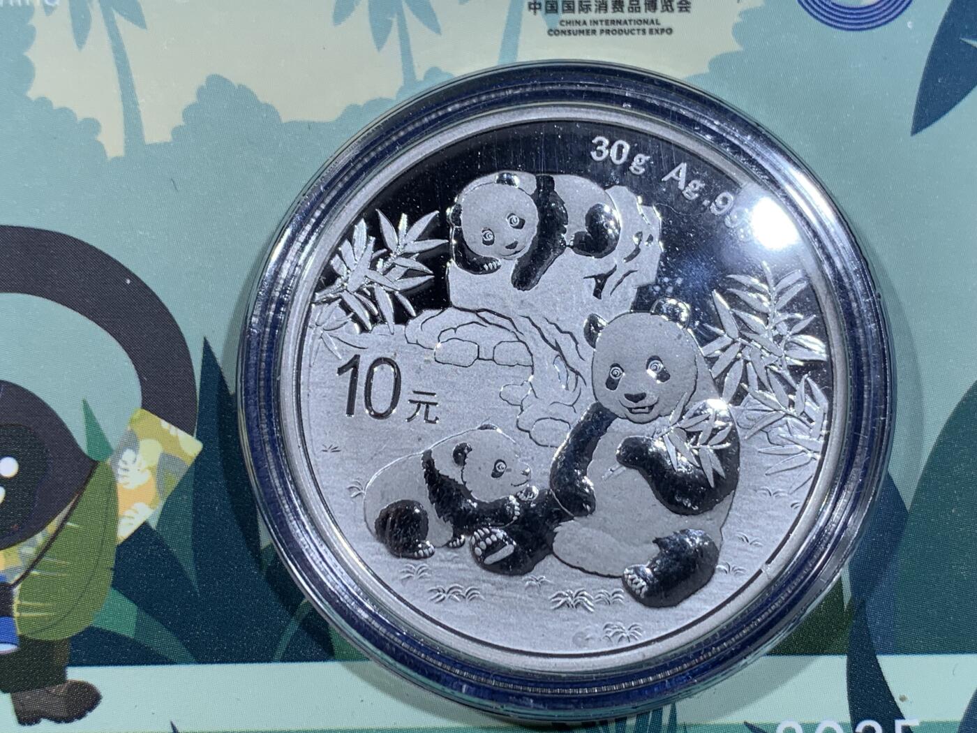 《竞宝斋》第441场 周日，周一，2场连拍 （全场包邮） 2025年熊猫银币 智能卡装  极美状态 30克 999银
