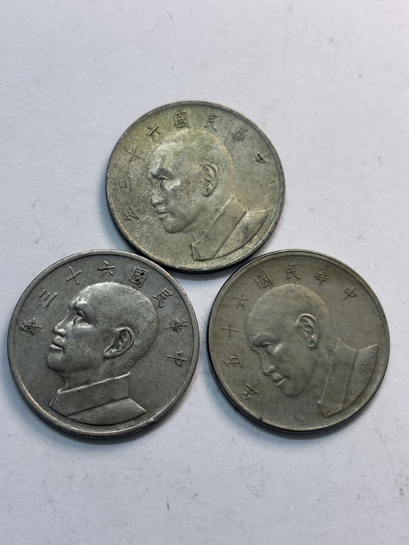 文馨钱币收藏第 282 场，【 长期接收代拍品】，加拿大老铜代用币，银币，德三系列场 台湾省大五元 3 枚