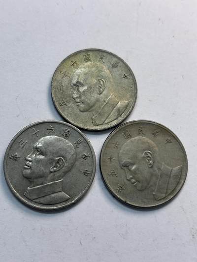 文馨钱币收藏第 282 场，【 长期接收代拍品】，加拿大老铜代用币，银币，德三系列场 - 台湾省大五元 3 枚