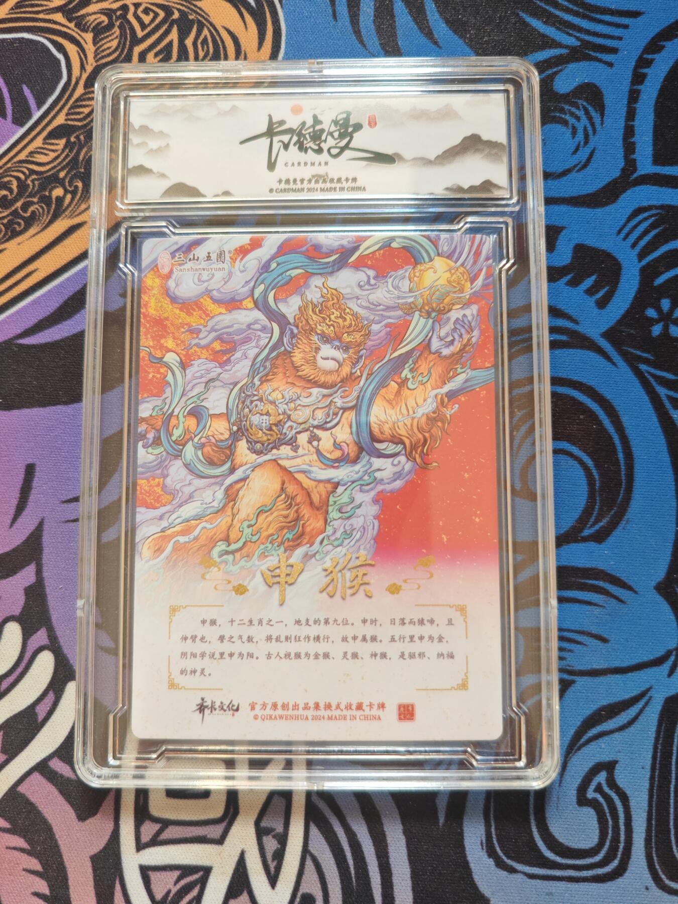 卡牌实验室开始第五次实验