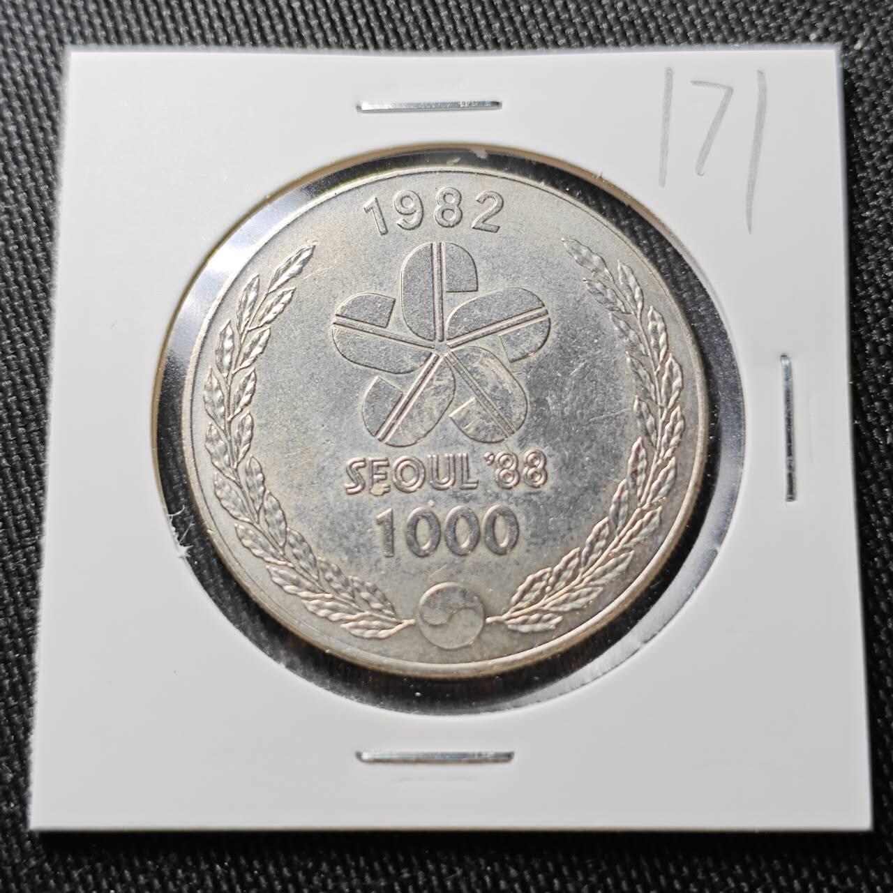 KK钱币收藏小铺 （套币 好品/批量散币 银币）专场  2月预留时间 周末发货   1982韩国1000韩元纪念币