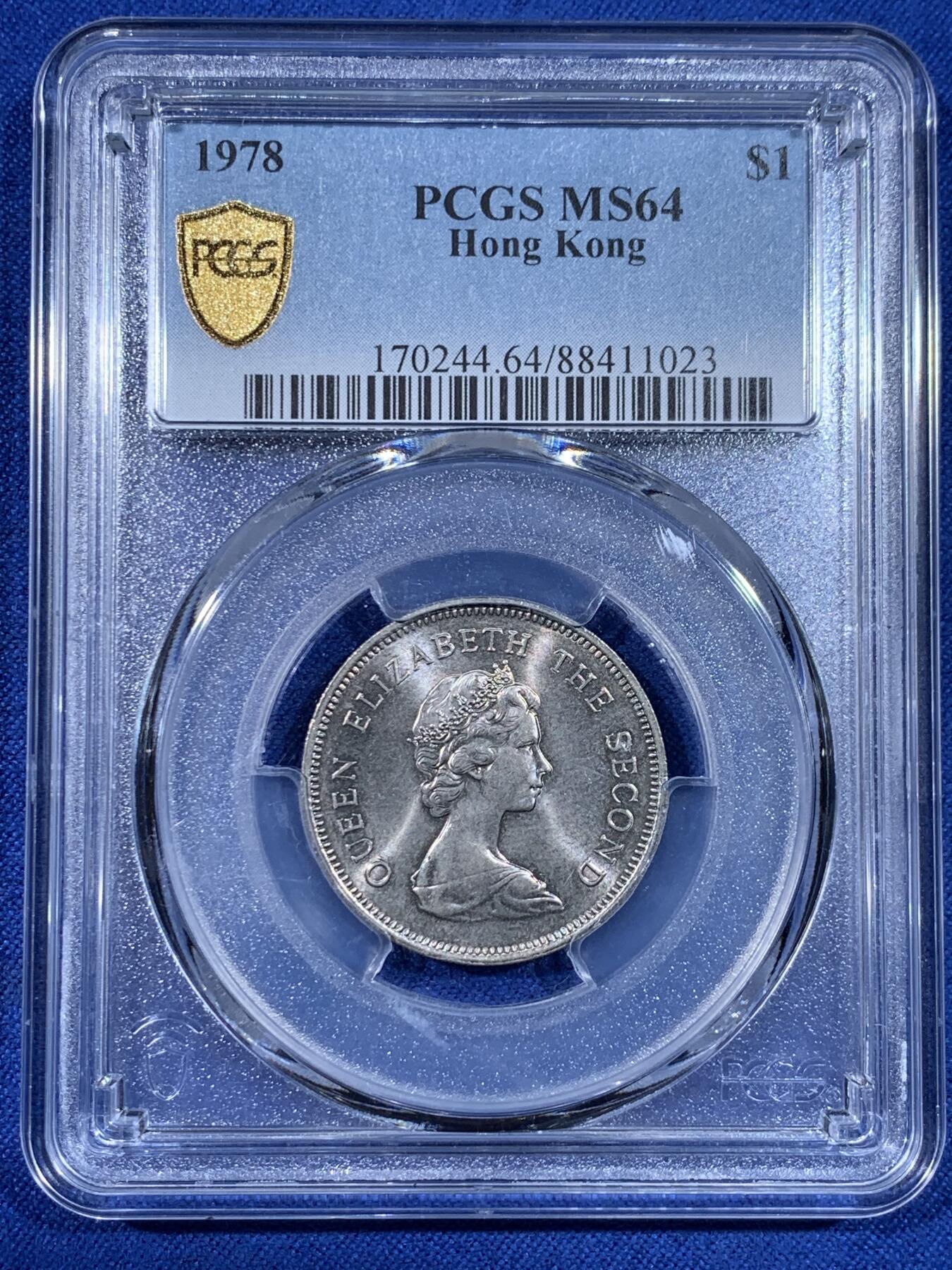 《竞宝斋》第441场 周日，周一，2场连拍 （全场包邮） PCGS MS64 香港1978年伊丽莎白二世壹圆