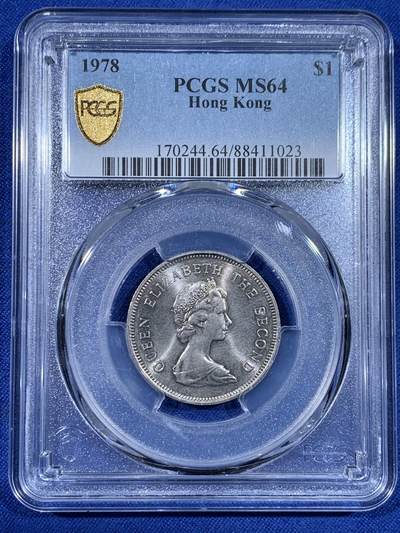 《竞宝斋》第441场 周日，周一，2场连拍 （全场包邮） - PCGS MS64 香港1978年伊丽莎白二世壹圆