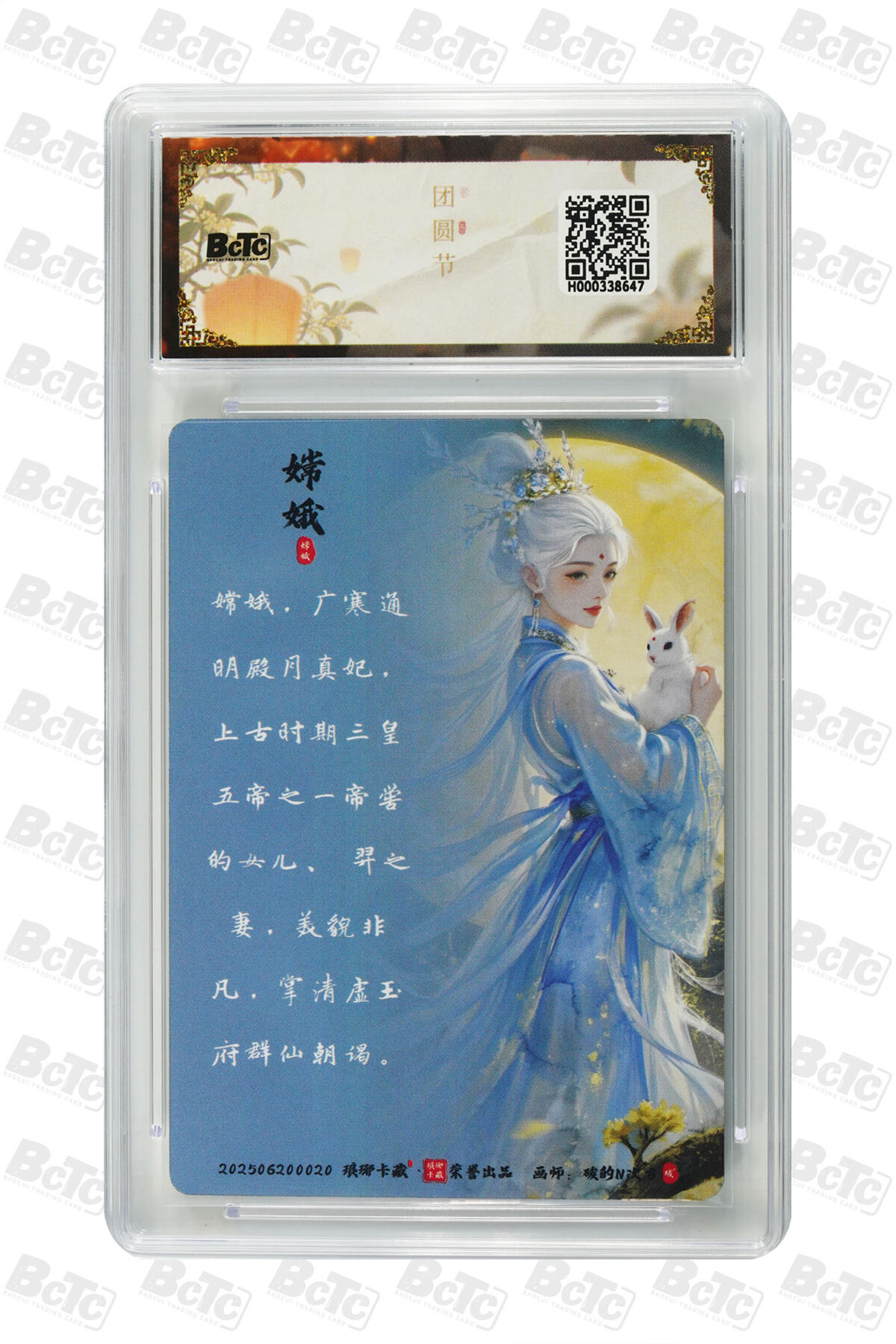 阳大大卡牌拍卖第84期（持续收拍品，周六晚上九点截拍，进群福利早知道）