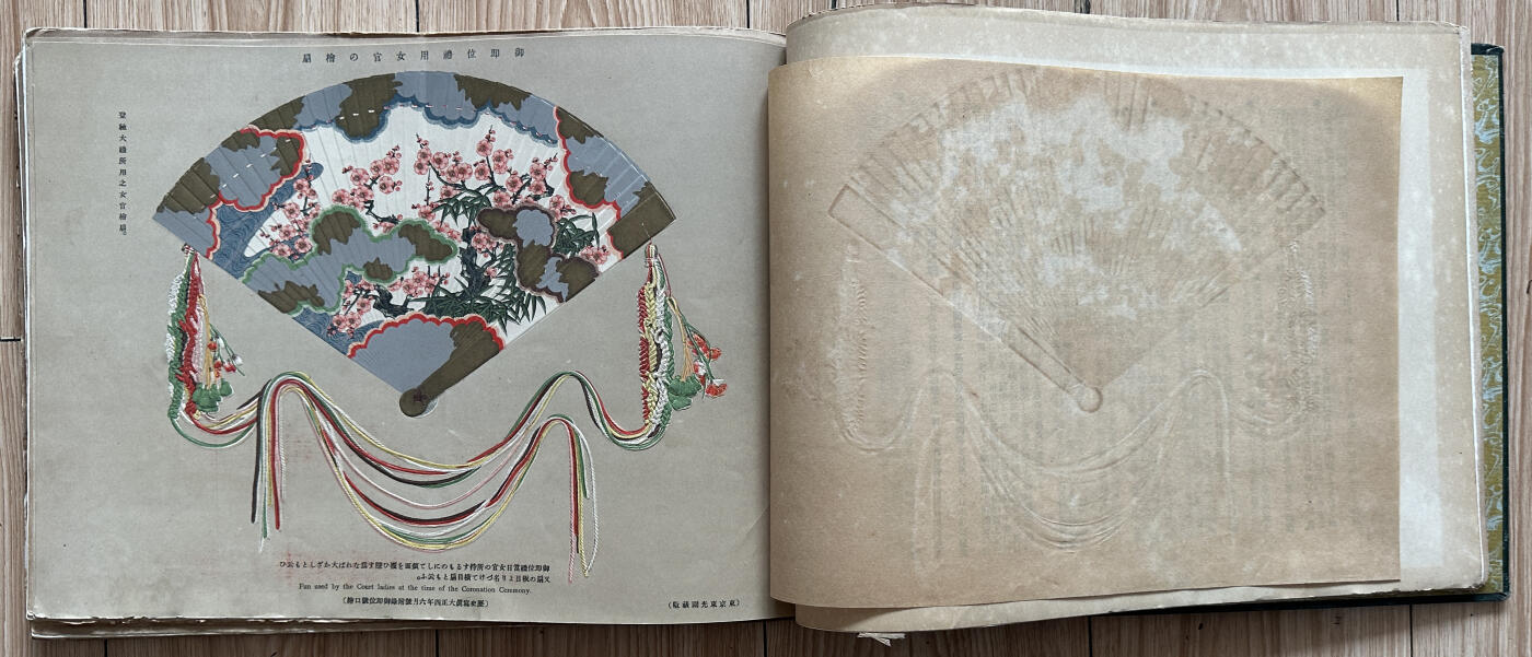 【俄甄集藏】2025年(045)12-03 星期三 晚 19:30 全场包邮 日本大正四年1915年《历史写真》六月号装帧册，共计57页，315x210mm，保存基本完整，边角略有毛边老化，其中一页残缺一半