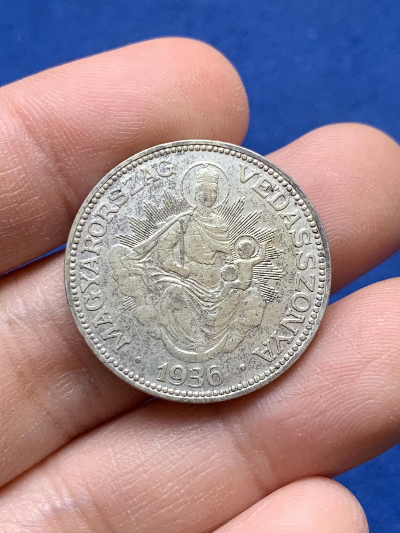 《竞宝斋》第441场 周日，周一，2场连拍 （全场包邮） 匈牙利1936年2潘果银币