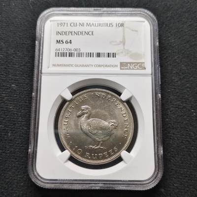 【全场包邮】纯粹捡漏拍481场（免费代拍第18场） - 毛里求斯1971年10卢比渡渡鸟独立纪念币-NGC MS64