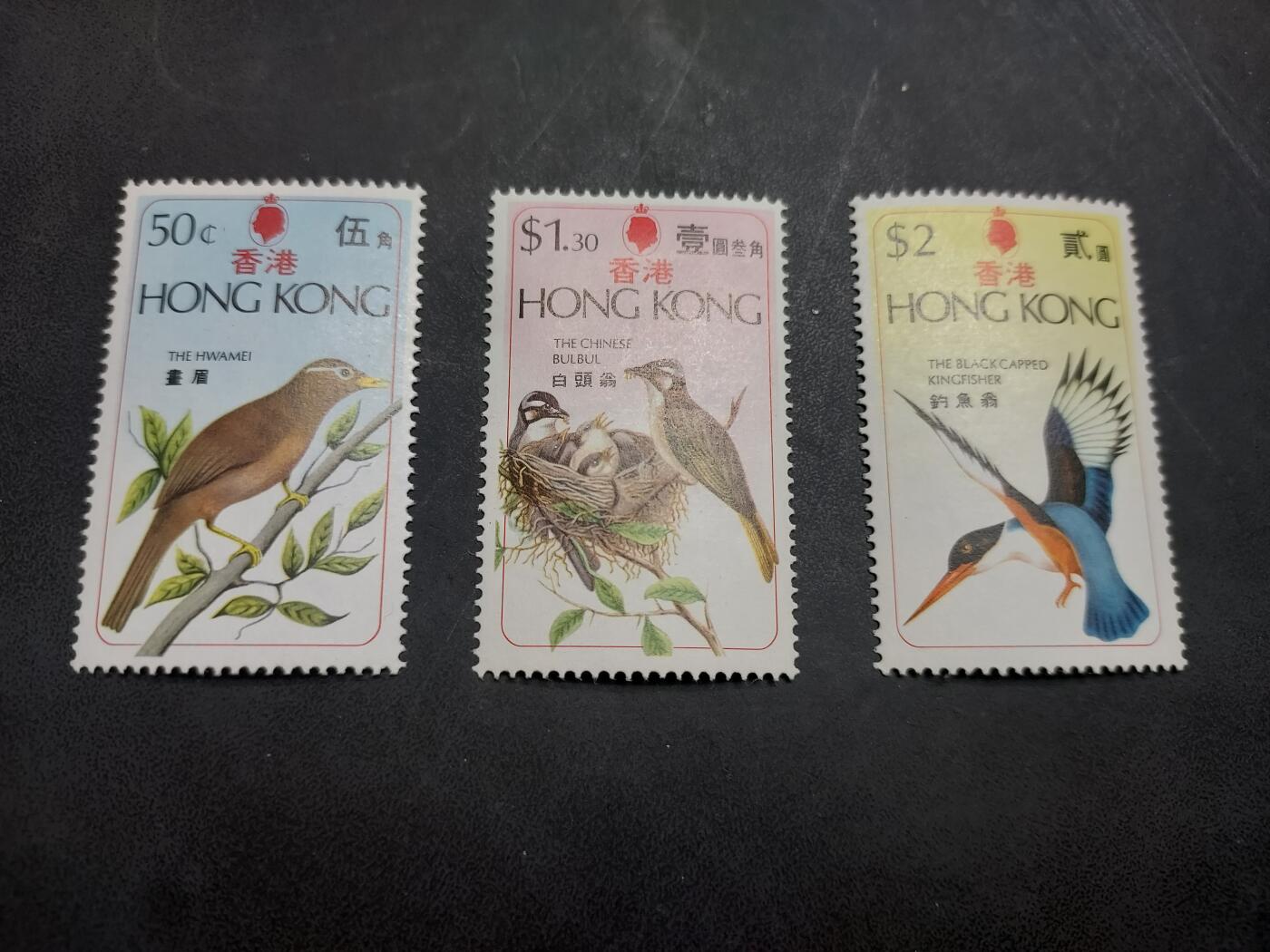 博彦收藏  RU 11月29日 8点 邮票专场 香港鸟类新全 背贴 上品