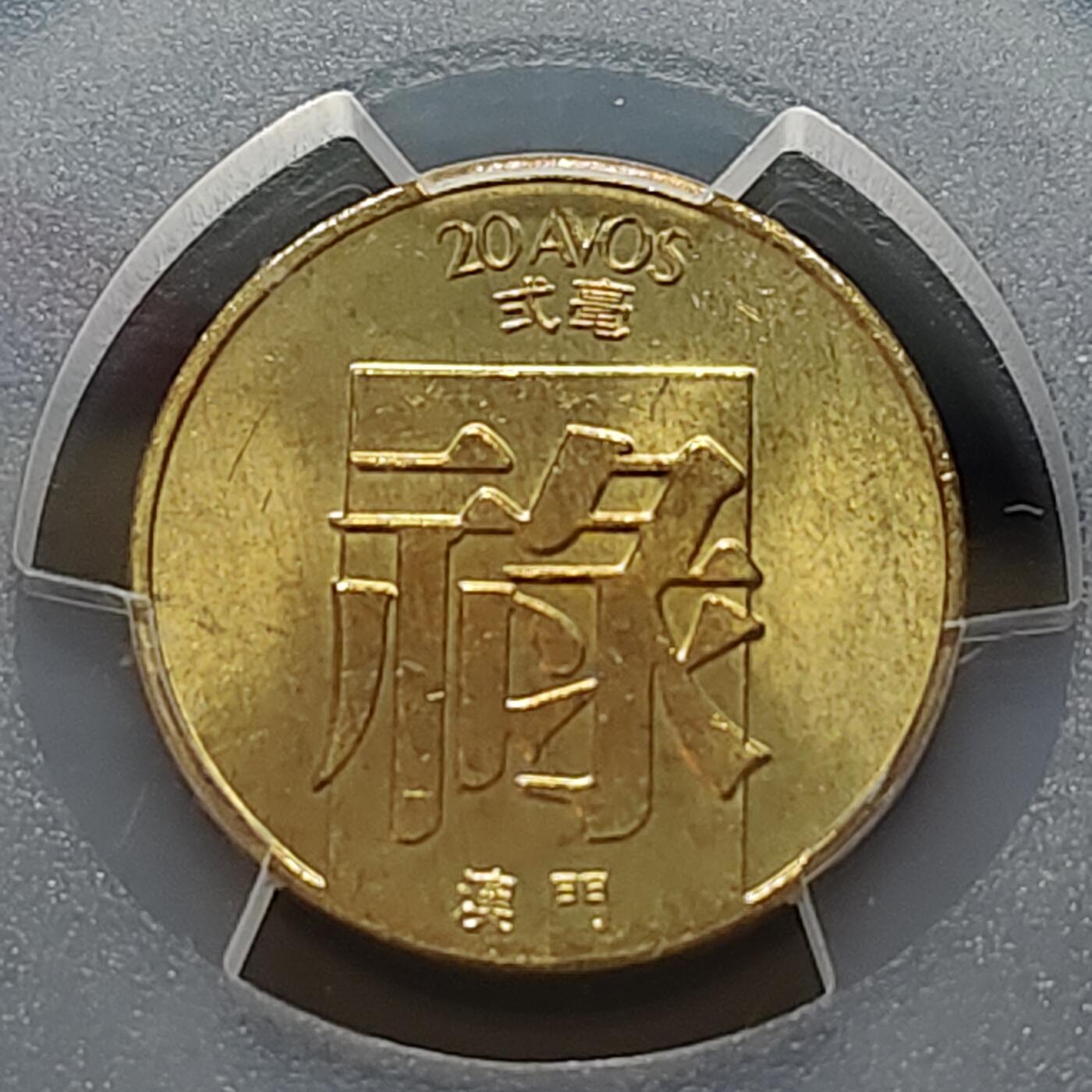 【全场包邮】纯粹捡漏拍481场（免费代拍第18场）