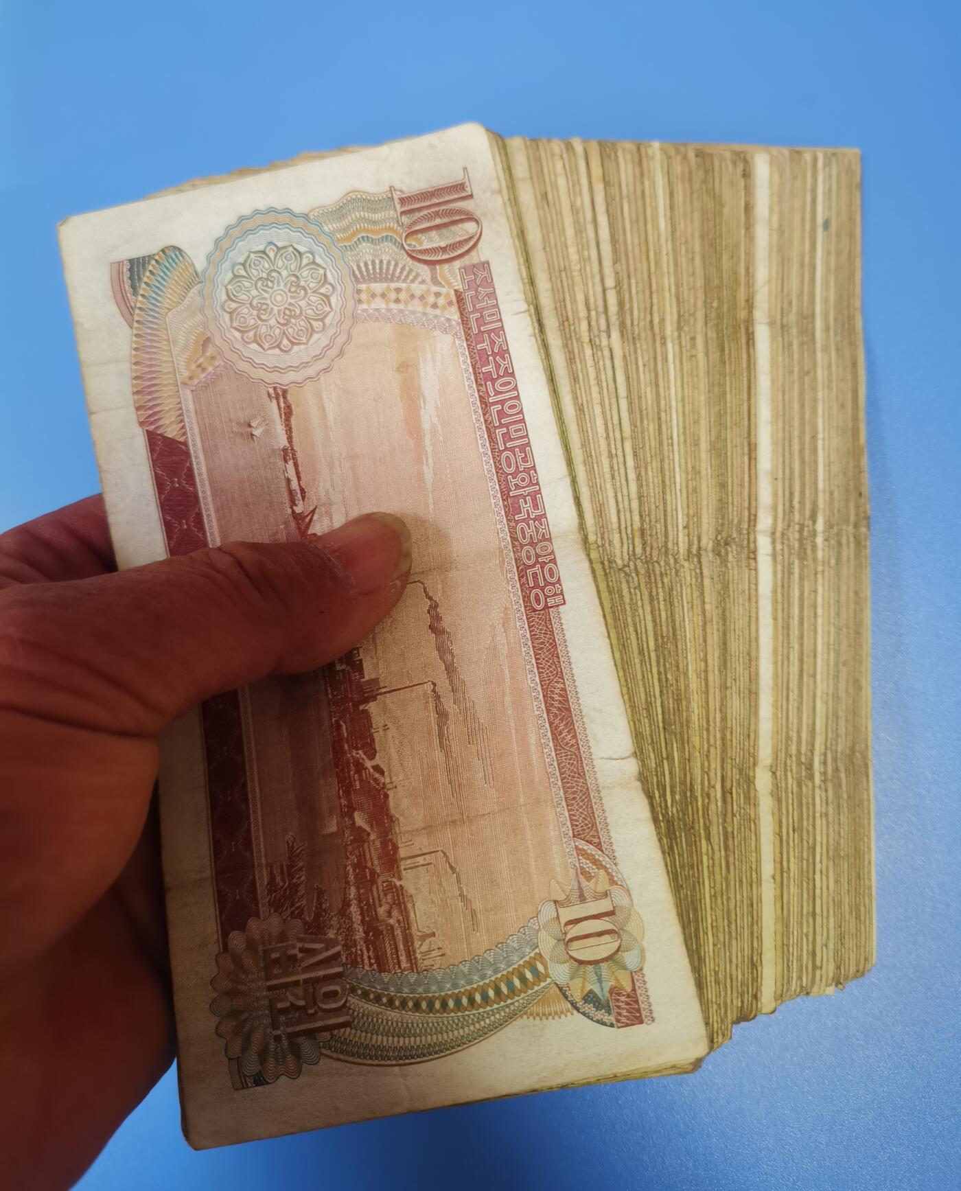 苏联朝鲜钱币收藏  朝鲜1978年版10元面值老纸币 无戳记100张