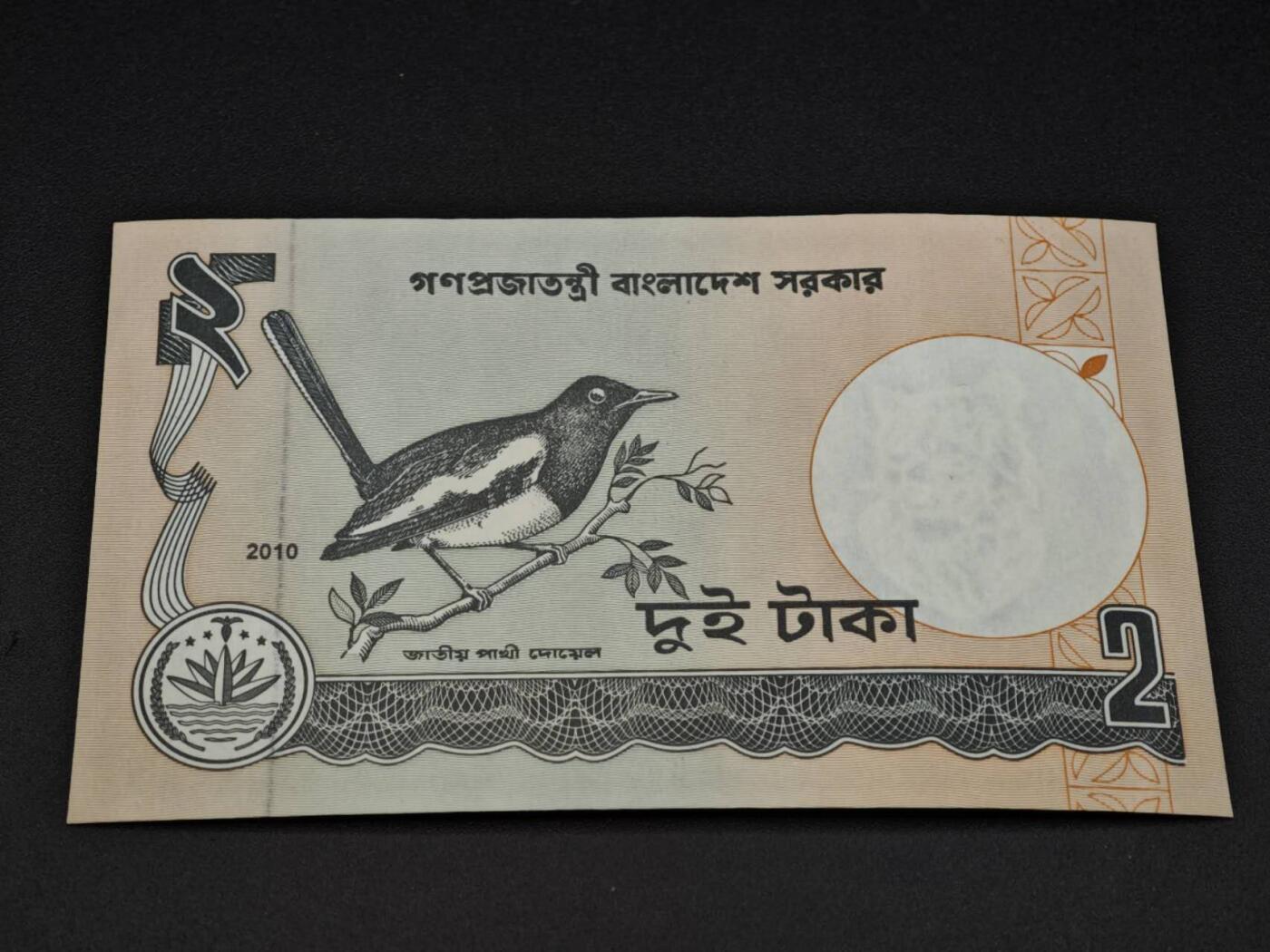 【淘币小摊】实时拍第八百零六拍   纸币场   满百包邮可预留二周 每周一统一发货  