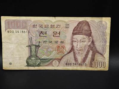 【淘币小摊】实时拍第八百零六拍   纸币场   满百包邮可预留二周 每周一统一发货   - 韩国1000元纸币【有折】
