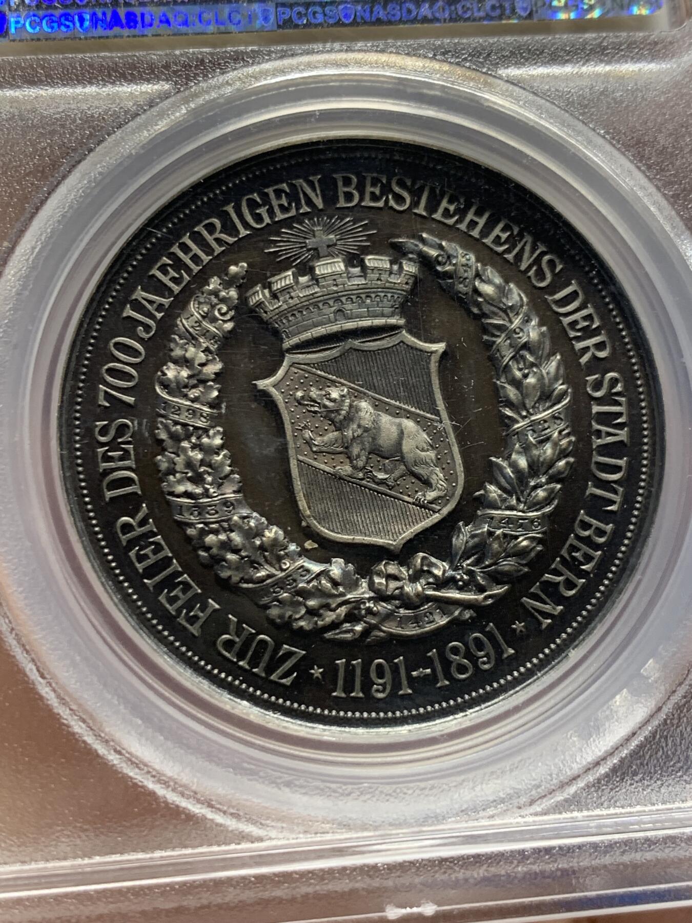 《竞宝斋》第441场 周日，周一，2场连拍 （全场包邮） PCGS SP64 瑞士1891年伯尔尼建城700周年纪念银章，黑彩镜面，高浮雕加厚盒