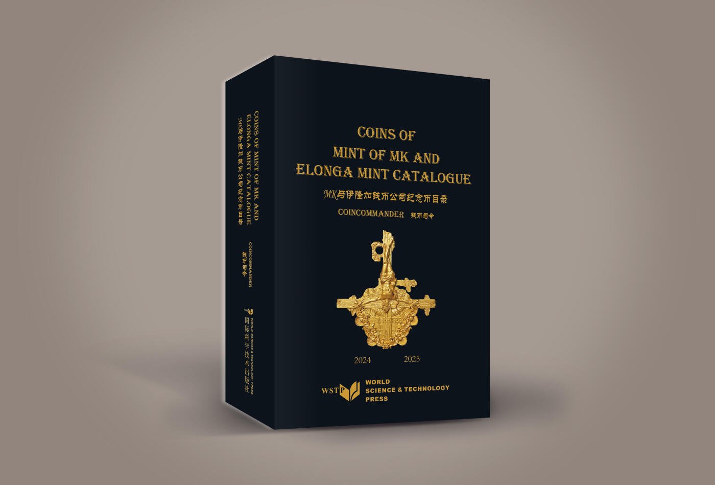 喀麦隆2025书币 Coins of Mint of MK and Elonga Mint Catalogue 2024/2025