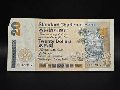 【淘币小摊】实时拍第八百零六拍   纸币场   满百包邮可预留二周 每周一统一发货   - 香港渣打银行1998年贰拾圆纸币【有折】