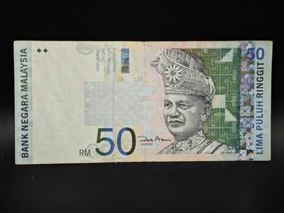 【淘币小摊】实时拍第八百零六拍   纸币场   满百包邮可预留二周 每周一统一发货   - 马来西亚50林吉特纸币【有折】
