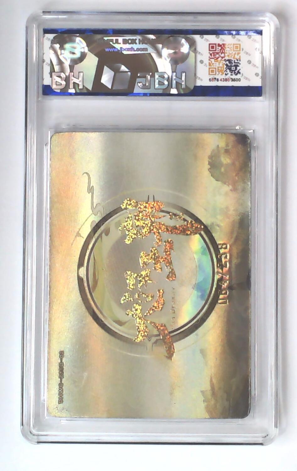 卡牌实验室开始第五次实验 趣卡社 大汉王朝 虞姬 DHWC-238B-02 064/238