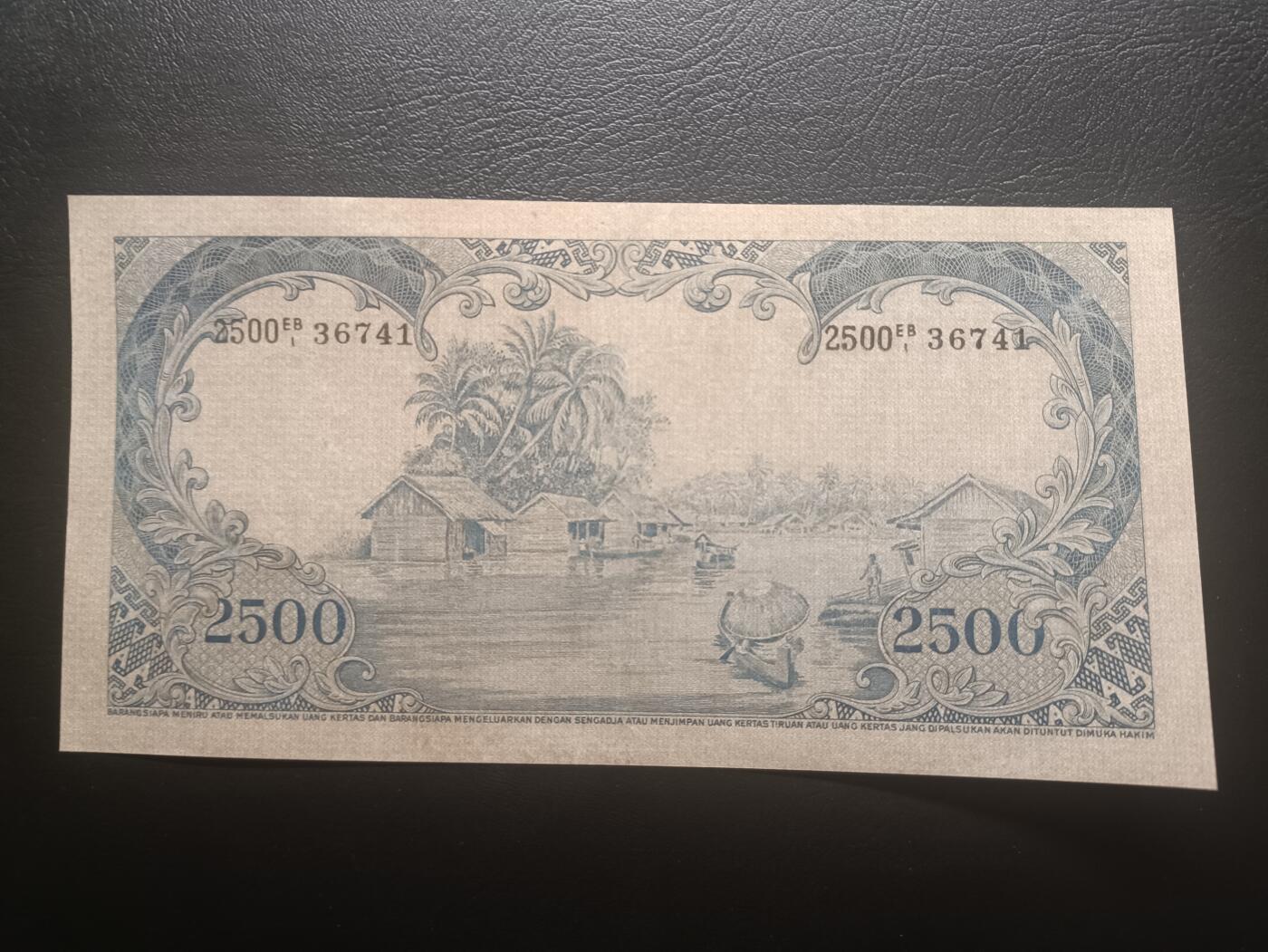 2025十一月第六期，总第204期 印度尼西亚1957版2500卢比流通好品XF，科莫多巨蜥和河边小村，少见面值