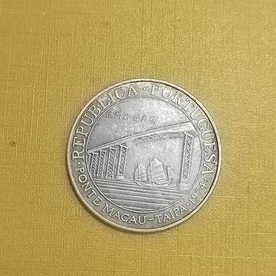 PCAI钱币24-616   外币与其他钱币小专场 - 澳门大银币