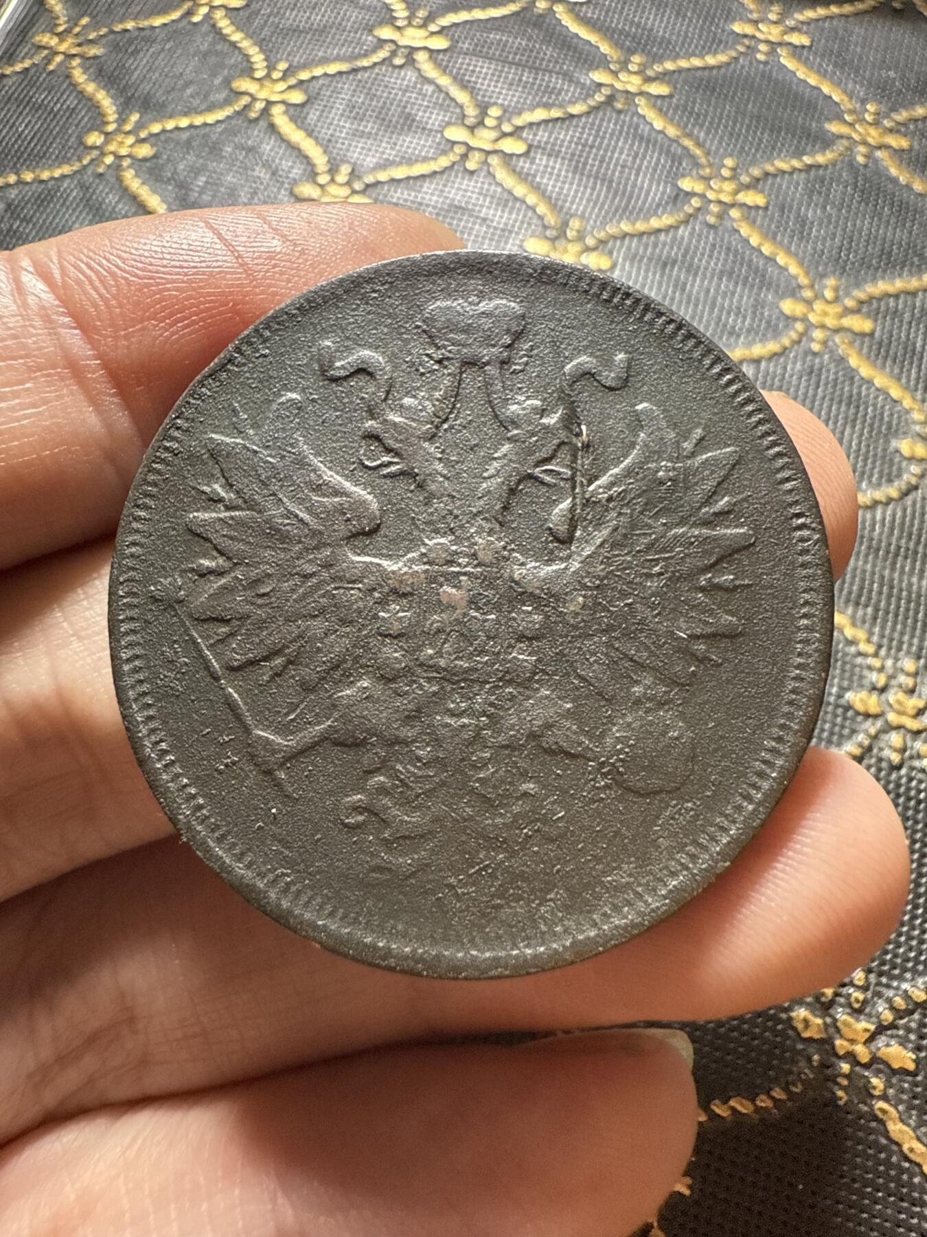 南宋泉阁俄币 外币 国币 专场第二十期 【送拍无额外佣金】 沙俄 1864年 亚历山大二世5戈比大铜币 EM厂 通货