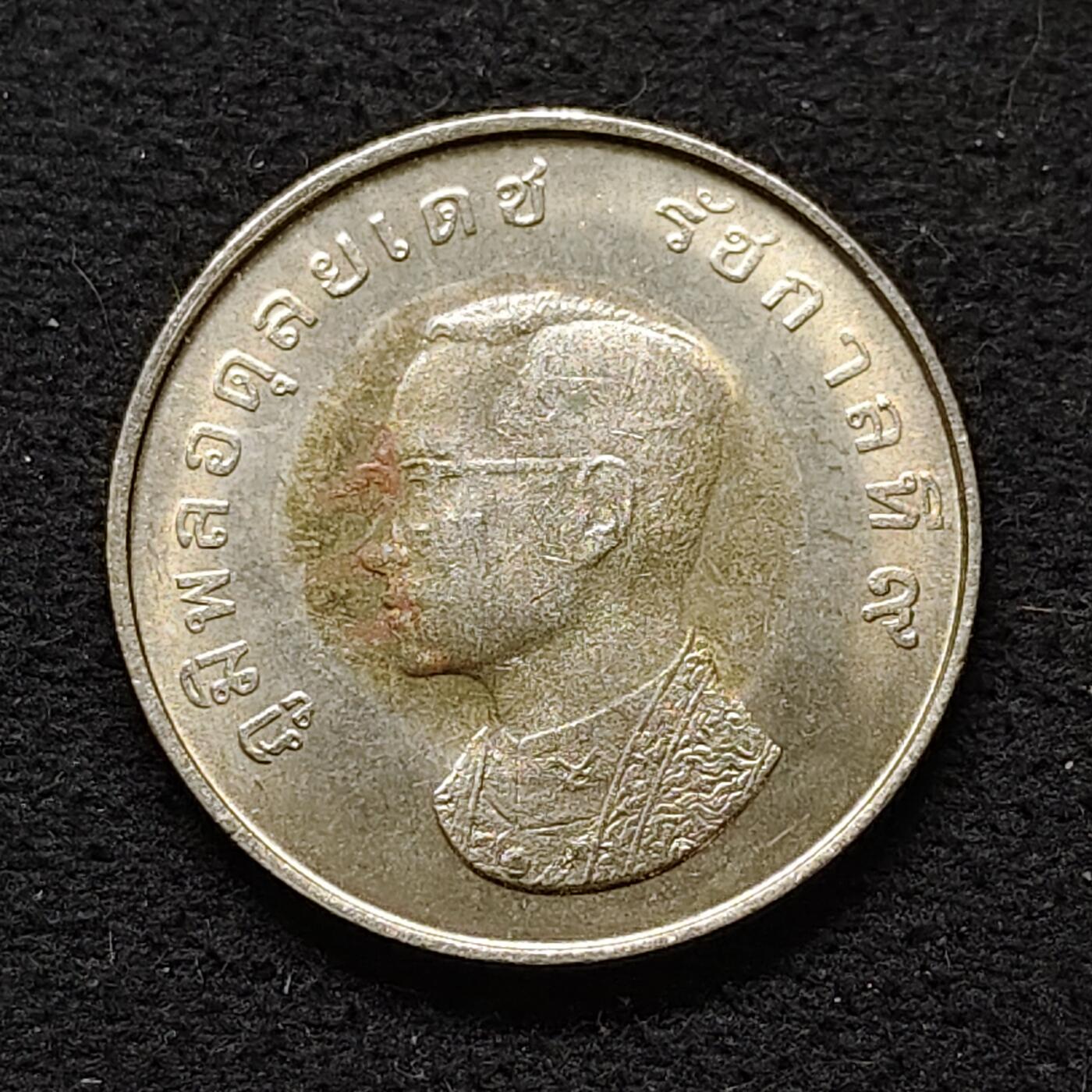 【全场包邮】纯粹捡漏拍480场（免费代拍第17场） 泰国1973年1铢WHO组织25周年纪念币