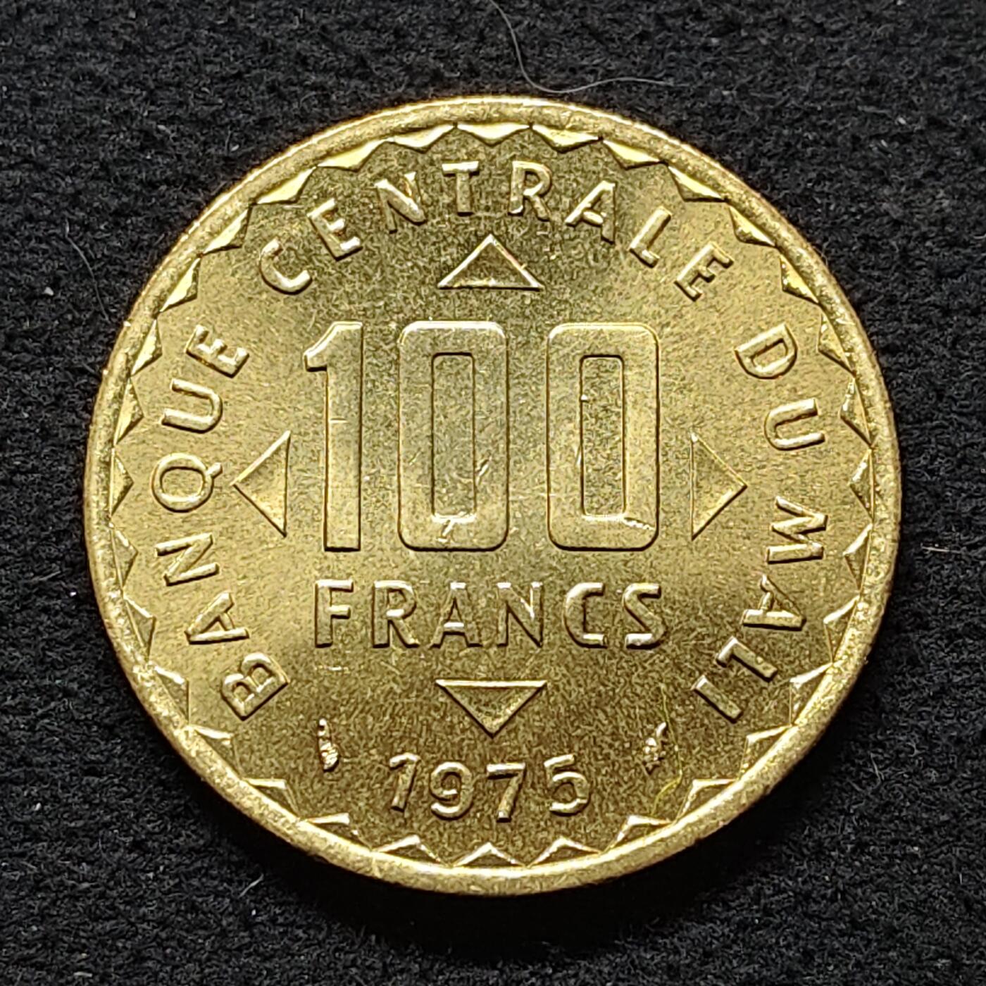 【全场包邮】纯粹捡漏拍480场（免费代拍第17场） 马里1975年100法郎玉米FAO纪念币