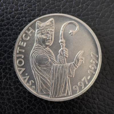道一币馆币章第一百五十七场 - 捷克1997年传教士圣沃伊特克诞辰1000年200克朗银币 13g 900s 25500