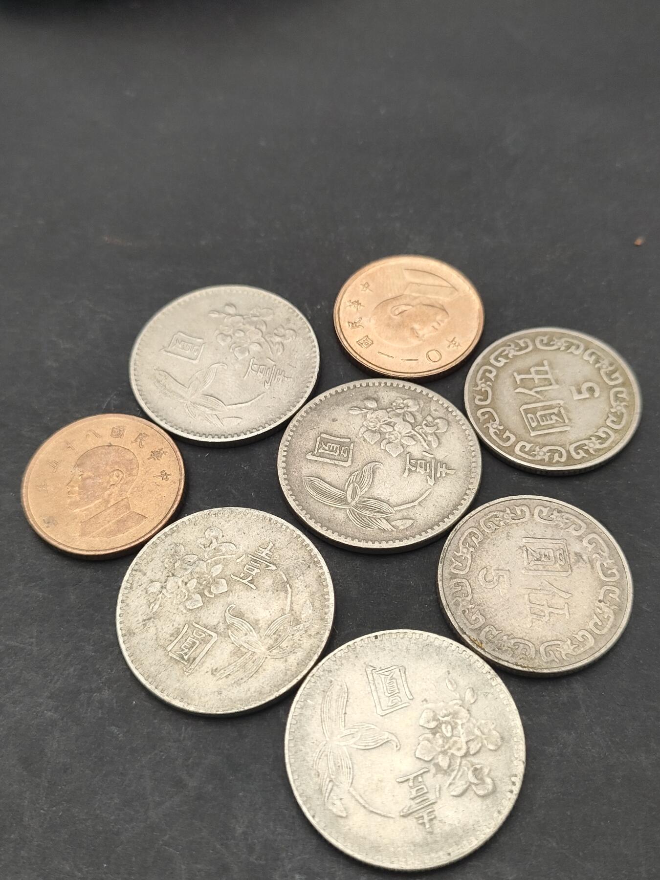 猩哥外币小铺➨【第203场】 台湾省8个