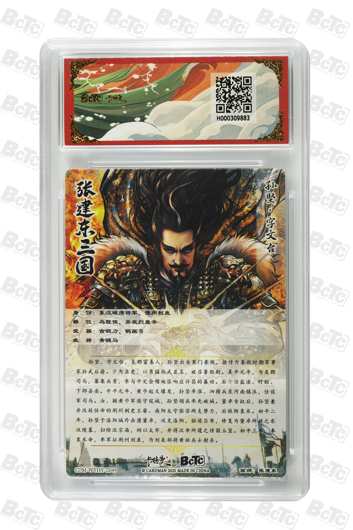 阳大大卡牌拍卖第84期（持续收拍品，周六晚上九点截拍，进群福利早知道）