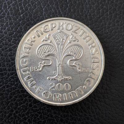 道一币馆币章第一百五十七场 - 匈牙利1978年福林货币单位首次使用670周年200福林银币  28g 640s 30000