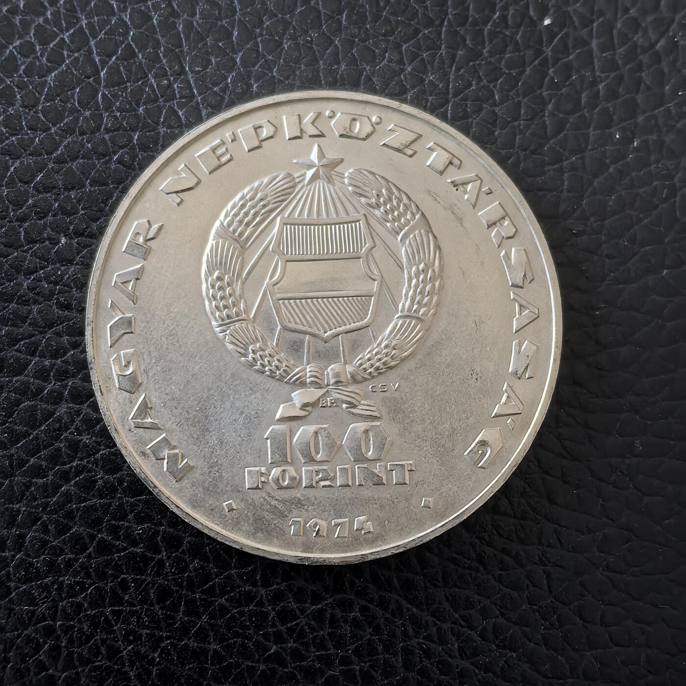 道一币馆币章第一百五十七场