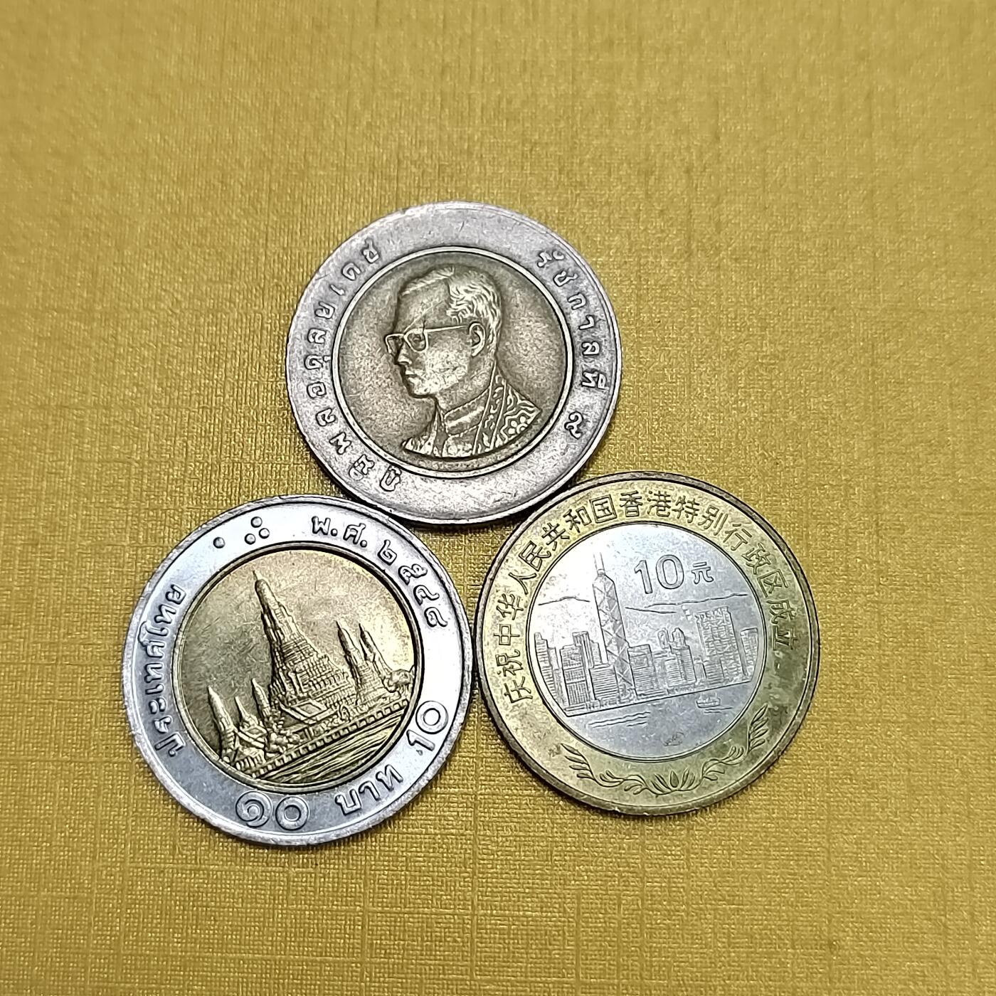 PCAI钱币24-616   外币与其他钱币小专场 纪念币与外币