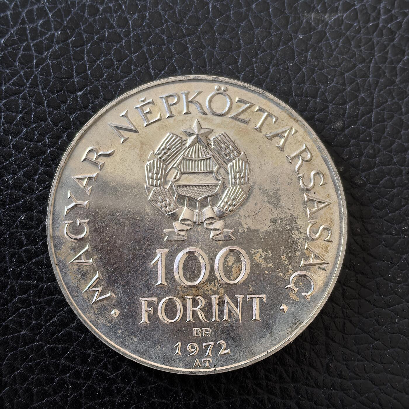 道一币馆币章第一百五十七场