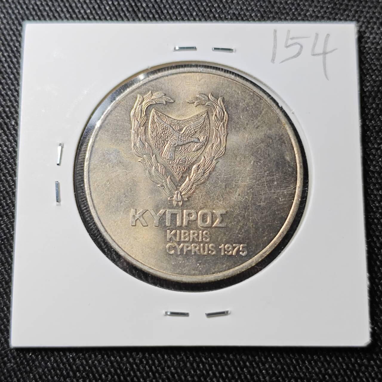 KK钱币收藏小铺 （套币 好品/批量散币 银币）专场  2月预留时间 周末发货  1975塞浦路斯500米尔纪念币 好品