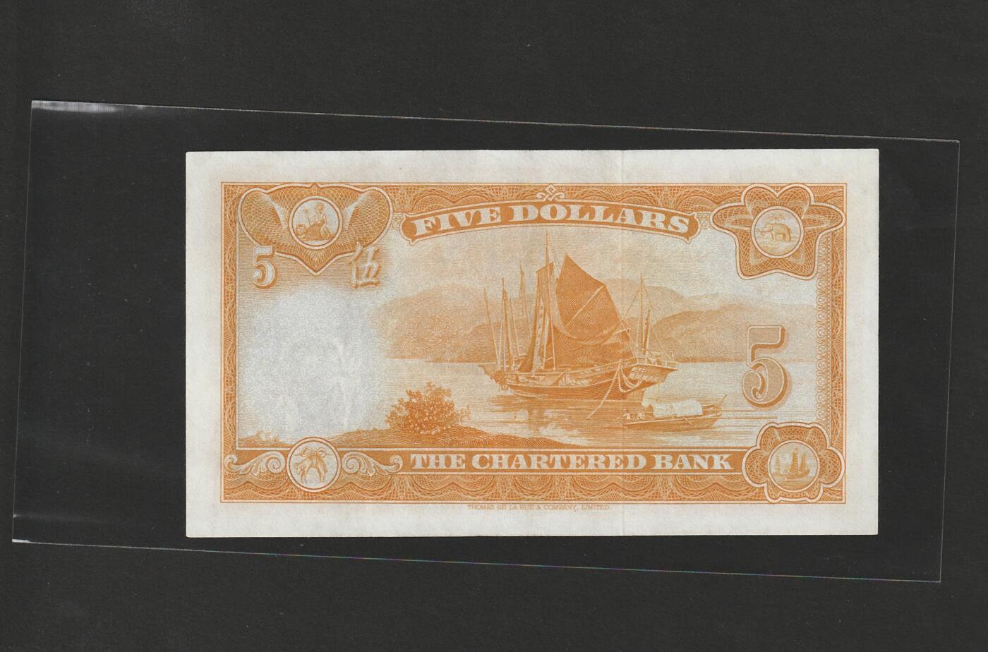 【11.24】世界纸币专场*第4期 渣打银行伍圆