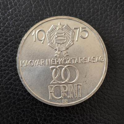 道一币馆币章第一百五十七场 - 匈牙利1975年国家解放30周年200福林银币  28g640s 30000