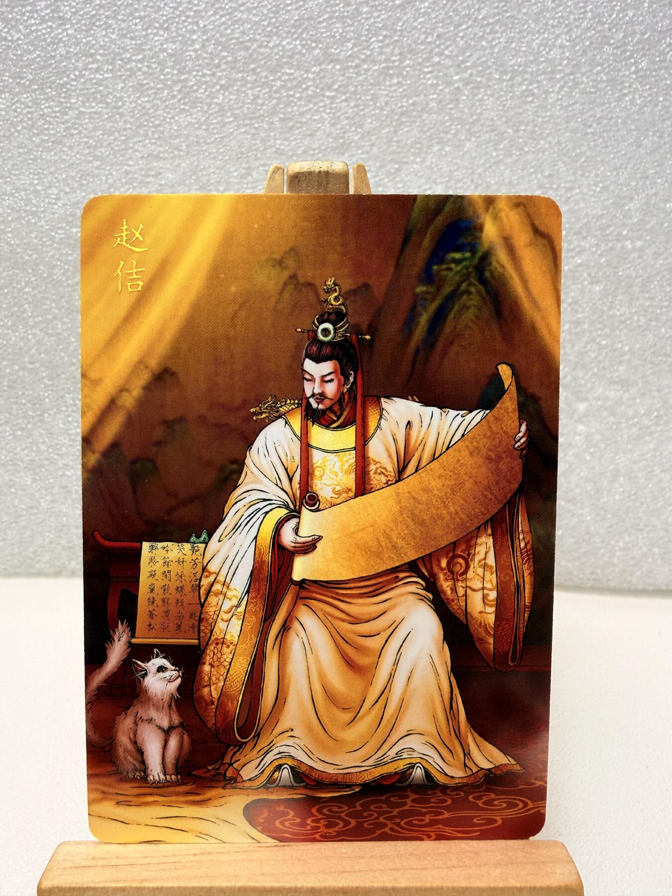 【甄选卡牌——第十场】（炎卡，奇典）