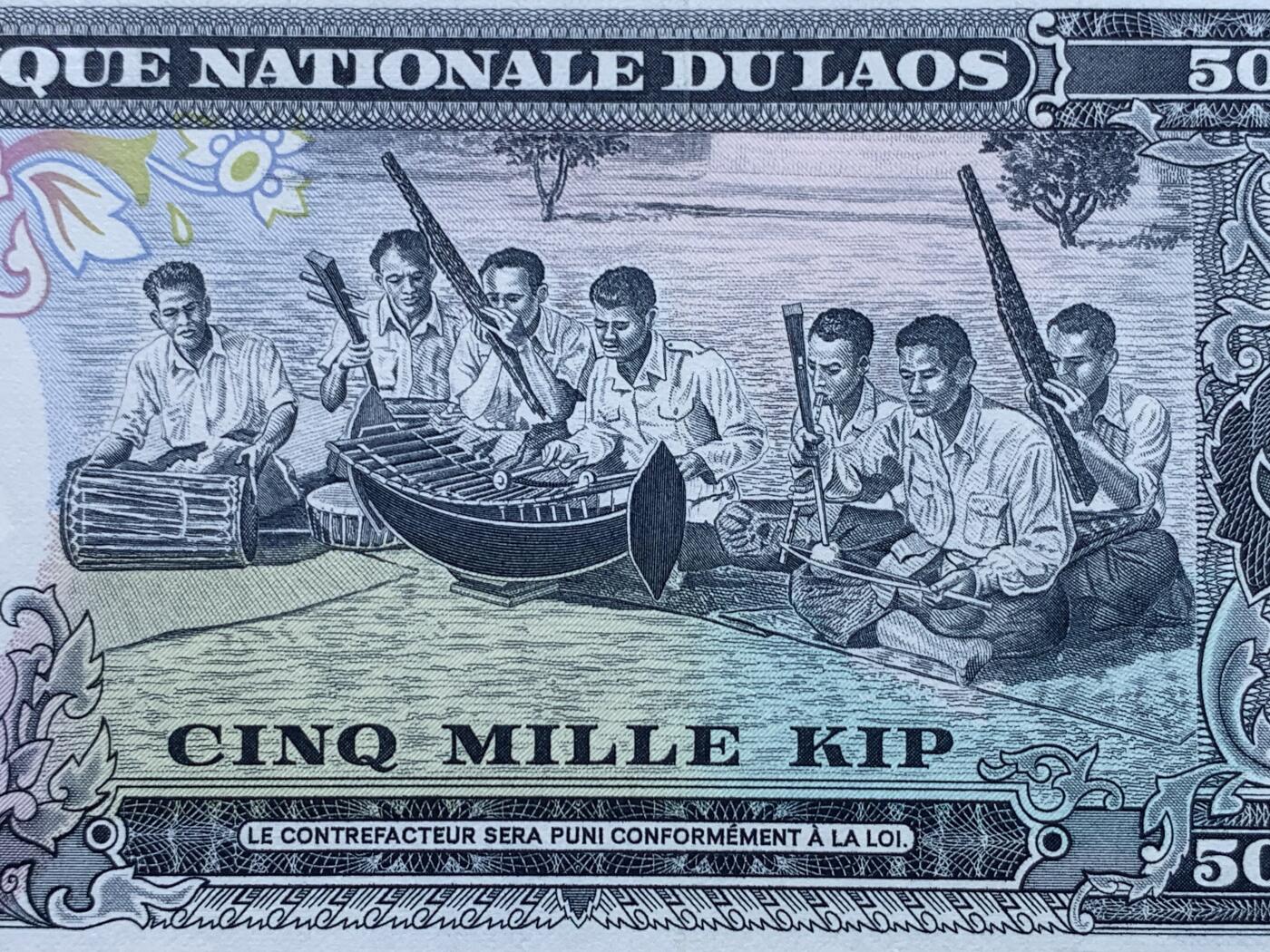 《竞宝斋》第441场 周日，周一，2场连拍 （全场包邮） PMG 66EPQ 老挝 1975年5000基普