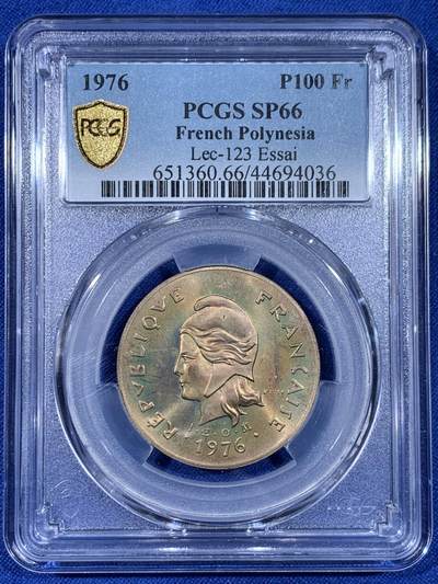 《竞宝斋》第441场 周日，周一，2场连拍 （全场包邮） - PCGS SP66 法属波利尼西亚1976年100法郎essai