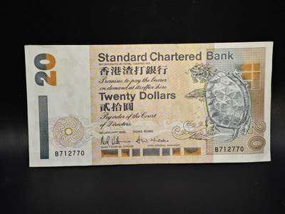 【淘币小摊】实时拍第八百零六拍   纸币场   满百包邮可预留二周 每周一统一发货   - 香港渣打银行1993年贰拾圆纸币【有折】