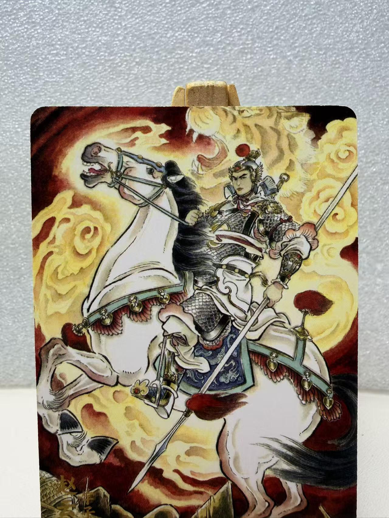 【甄选卡牌——第十场】（炎卡，奇典） 【炎卡-三国豪杰传】赵云