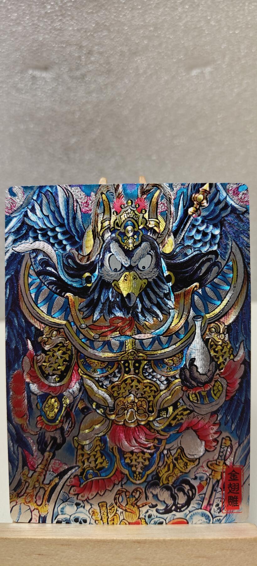 【甄选卡牌——第十场】（炎卡，奇典）